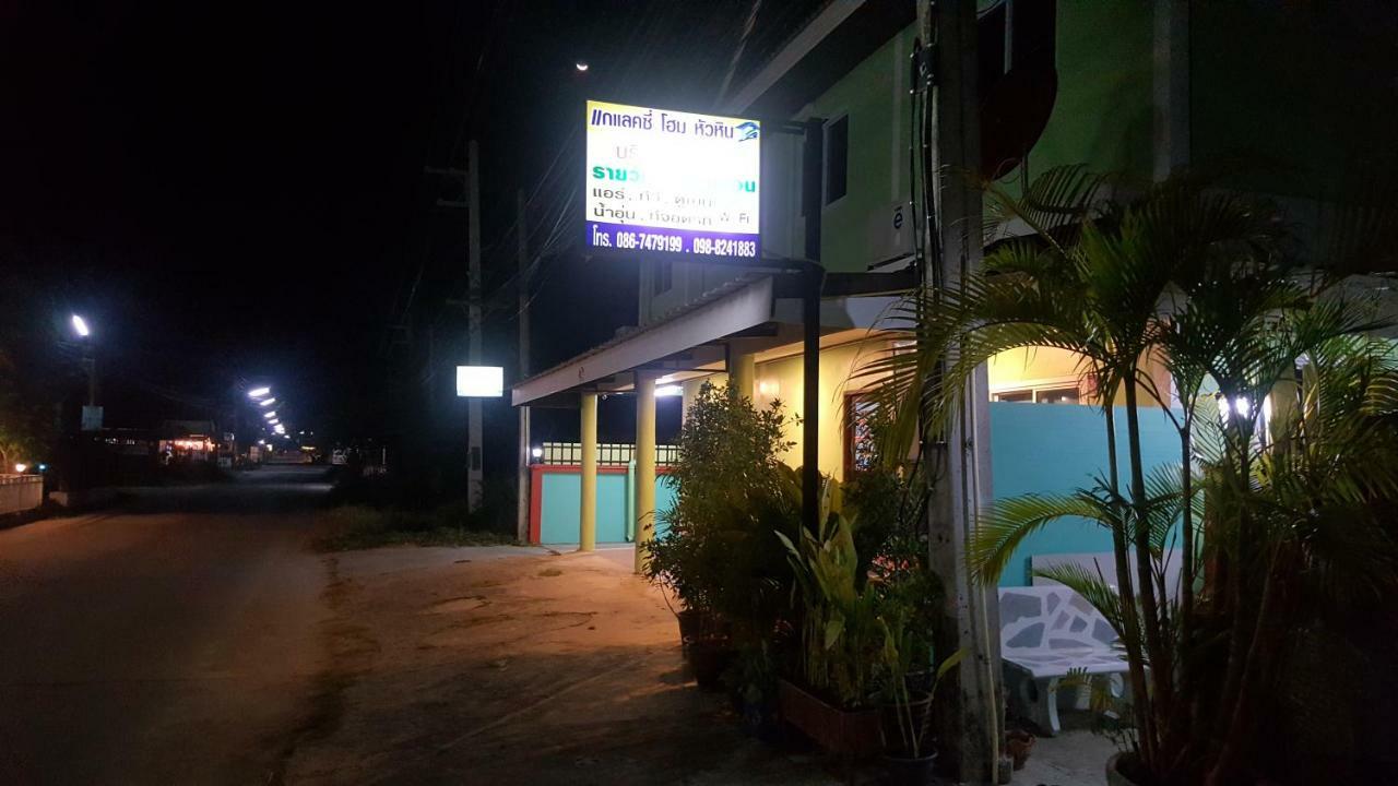 מלון הואה הין Baanpak Soi 102 מראה חיצוני תמונה